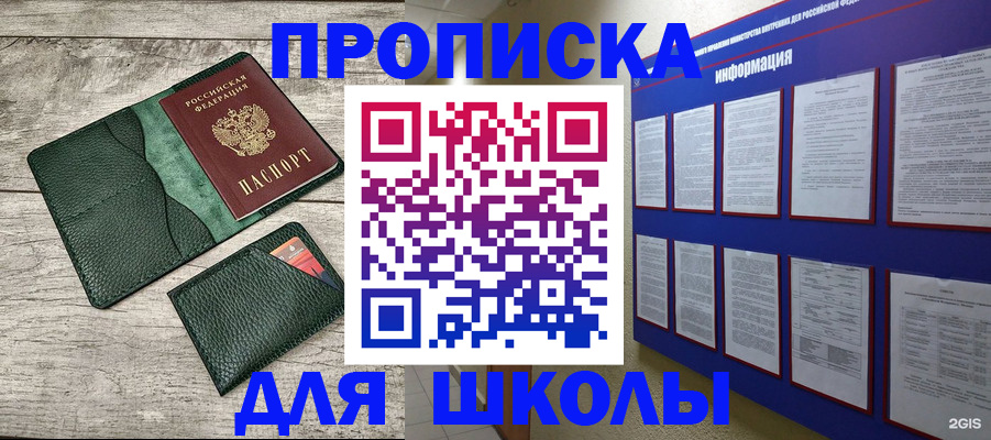 прописка для кредита в Великом Устюге